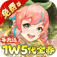 《侠客道（0.1折全新混沌送1w5）》限时活动（7.28-7.30）