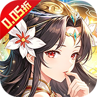 《风云三国2（0.05折千抽送神魔）》限时活动（7.28-7.30）