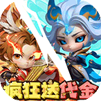 《军师联盟（0.1折爽玩三国免费版）》多日充值活动（7.31-8.3）