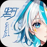 《黑月（0.1折每日送现金）》限时多日累充活动（7.31-8.6）