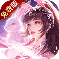 《斗罗大陆：武魂觉醒（免费版）》限时老用户回流返利活动（8.1-8.7）