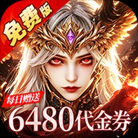 《猎魔岛（0.1折龙神觉醒免费版）》神豪定制称号限时折扣活动（8.1-8.3）