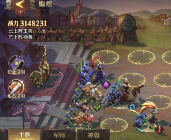 少年三国志零卧龙诸葛怎么搭配好 少年三国志零卧龙诸葛搭配攻略