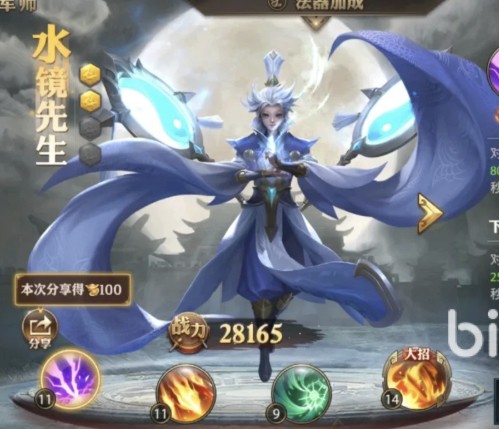 少年三国志零选哪个军师好 少年三国志零军师介绍