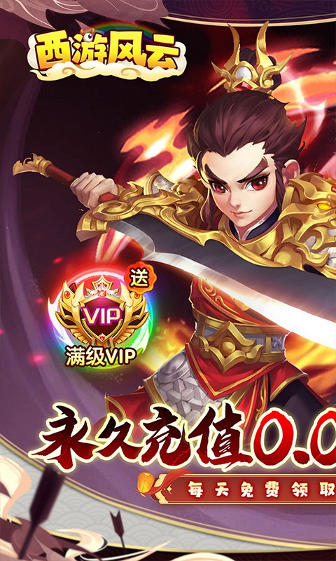 《梦幻回响》许愿活动