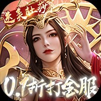 《斗破苍穹：巅峰对决（0.1折打金服）》工作日累充（8.4-8.7）