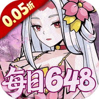 《天灵诀（0.05折免单江湖）》立秋单日累充活动（8.5-8.7）