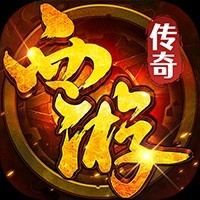 《群雄之战（西游328免费版）》充值送代币活动
