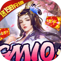 《墨武江山（0.05折双倍代金）》限时双倍大额活动（8.7-8.9）