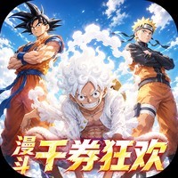 《战斗天使（0.1折次元千券狂欢）》限时单笔累充活动（8.7-8.9）