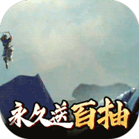 《闪将三国（0.1折红颜战姬）》限时多日累充（8.7-8.13）