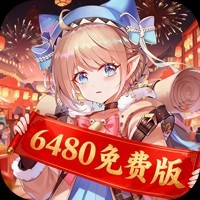 《纯白和弦（0.1折6480免费）》限时狂欢活动（8.8-8.14）