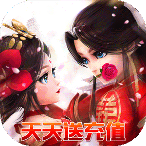 《少年封神（0.05折专属联动版）》限时多日累充（8.12-8.14）