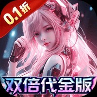 《荣耀战争（0.1折双倍代金版）》双倍大额活动（8.13-8.18）