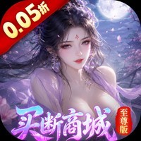 《神州豪侠（0.05折买断商城至尊版）》神陨装备活动（8.13-8.17）