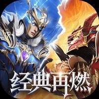《精灵盛典：黎明（10倍版）》限时返利极速版（8.13-8.25）