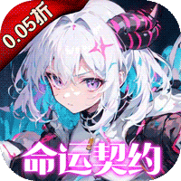 《文明与众神（0.05折送至尊特权）》七夕多日累充活动（8.15-8.19）
