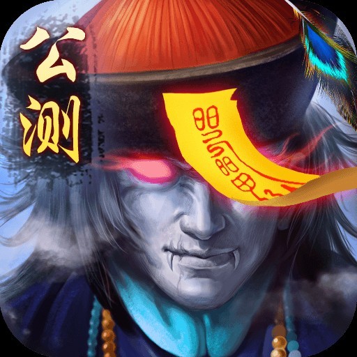 《太古封魔录（0.1折）》周末限时线下活动（8.14-8.17）