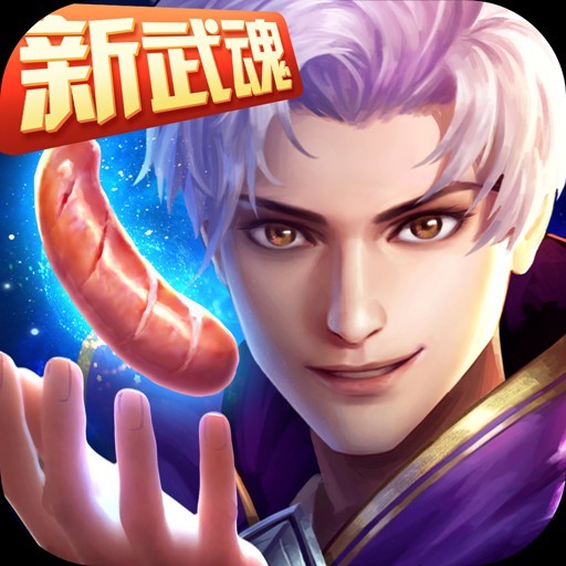 《斗罗大陆（打金版）》单日大额限时返利（8.21-8.26）