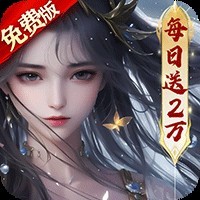 《破雪刃（0.1折天天送20000）》称号定制活动