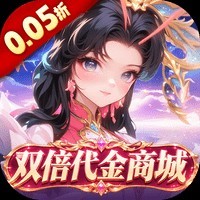 《蚁族崛起（0.05折双倍代金商城版）》定制称号活动