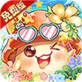 《彩虹物语（0.05折1.5W免费版）》周末线下返利（8.28-8.30）