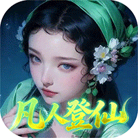《仙帝神兵（0.05折代金免费版）》单日额外活动