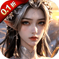 《魔之序曲（0.1折诸神破坏神）》好游助力·限定道具免费领（请在APP内参与）