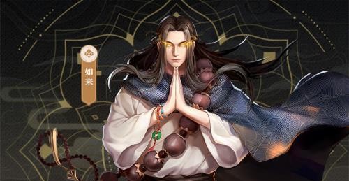 龙神八部之西行纪手游搬砖攻略