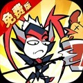《火源战纪（0.05折6480免费版）》周末线下返利（9.4-9.6）
