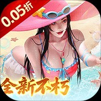 《大当家之路（0.05折红包福利版）》限时单日累充活动（9.5-9.14）