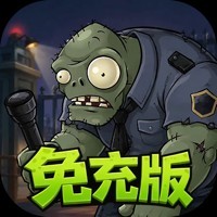 《豆豆打僵尸（0.05折免充版）》限时活动（9.11-9.14）