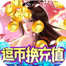 《大道争锋（0.1折AI美女陪玩）》限时称号活动（9.11-9.17）
