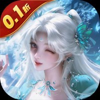 《大话蜀山（0.1折养龙打金爆免充）》限时活动（9.10-9.13）