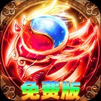 《烈焰领主（天天1000免费版）》限时回馈（9.12-9.13）