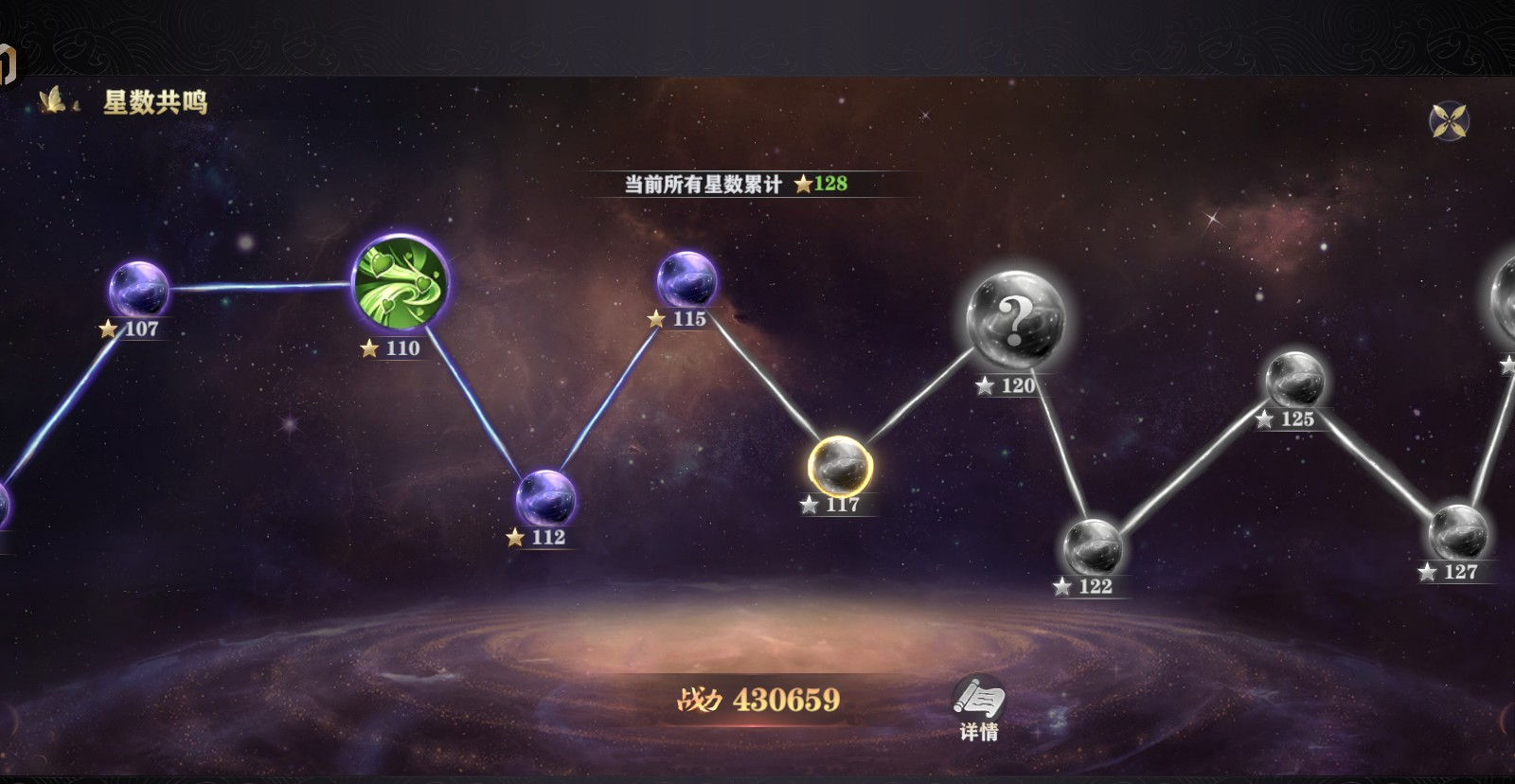 玄影千机套装怎么激活？装备条件与百炼衔接思路