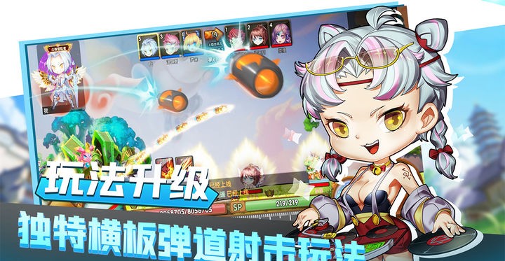 斗斗堂弹道射击海报
