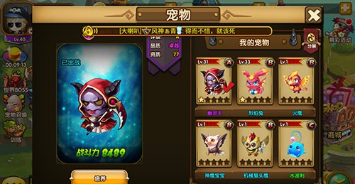 斗斗堂宠物资质