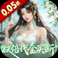 《山海异闻录（0.05折双倍代金买断）》月中神陨装备活动（9.15-9.21）