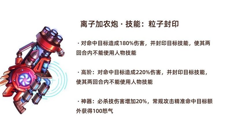 斗斗堂武器