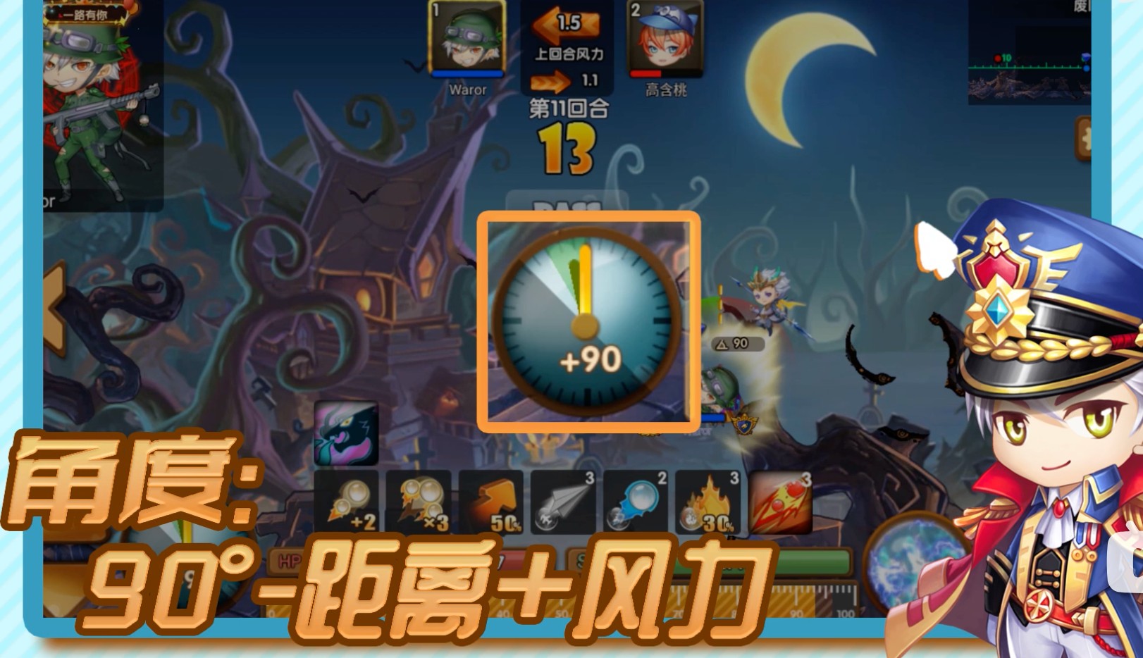 斗斗堂高抛风向与力度
