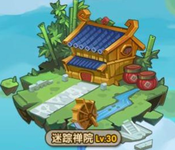斗斗堂天空之城迷踪禅院