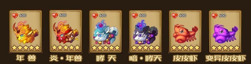 斗斗堂坐骑装备材料怎么获得?悬赏任务与商城渠道
