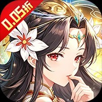 《风云三国2（0.1折七圣降临免费版）》限时单日回馈活动（9.22-9.24）