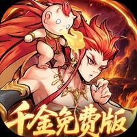 《逍遥九重天（0.1折送神将万充）》限时双倍单日自选（9.22-9.28）