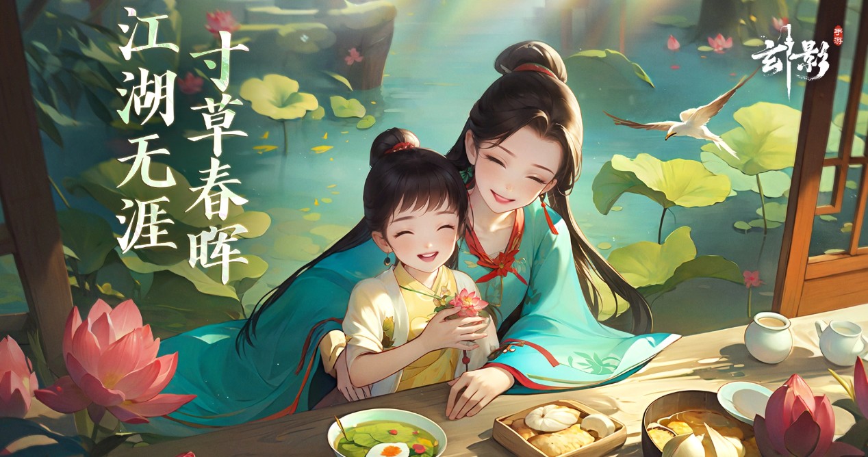 玄影手游官方宣传图