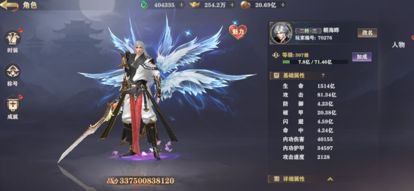 玄影礼包码怎么兑换?入口位置与失效原因说明