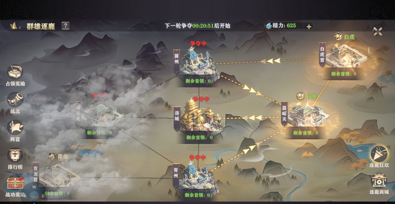 玄影新区地图