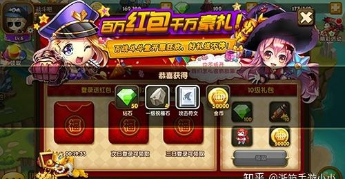 斗斗堂钻石商店