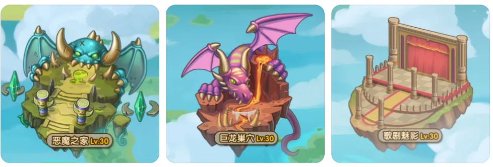 斗斗堂天空之城